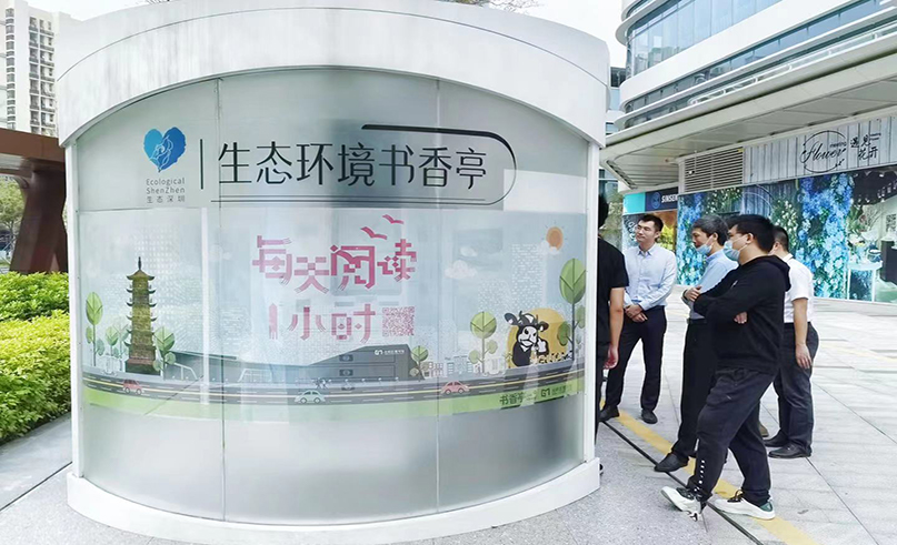 918博天娱乐用心服务，让书香与环保同行