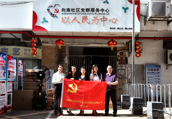 战高温 齐协力 | 助力抗疫一线，918博天娱乐在行动