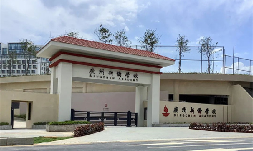 918博天娱乐案例 | 中新合作教育的文化阵地：育文化使者，架沟通桥梁